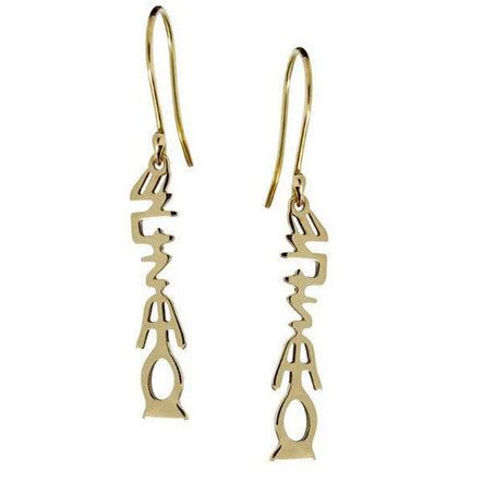 Boucle d'oreille "Je t'aime" - Or jaune