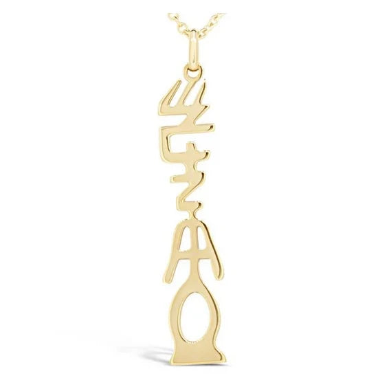 Pendentif "Je t'aime" - Or jaune