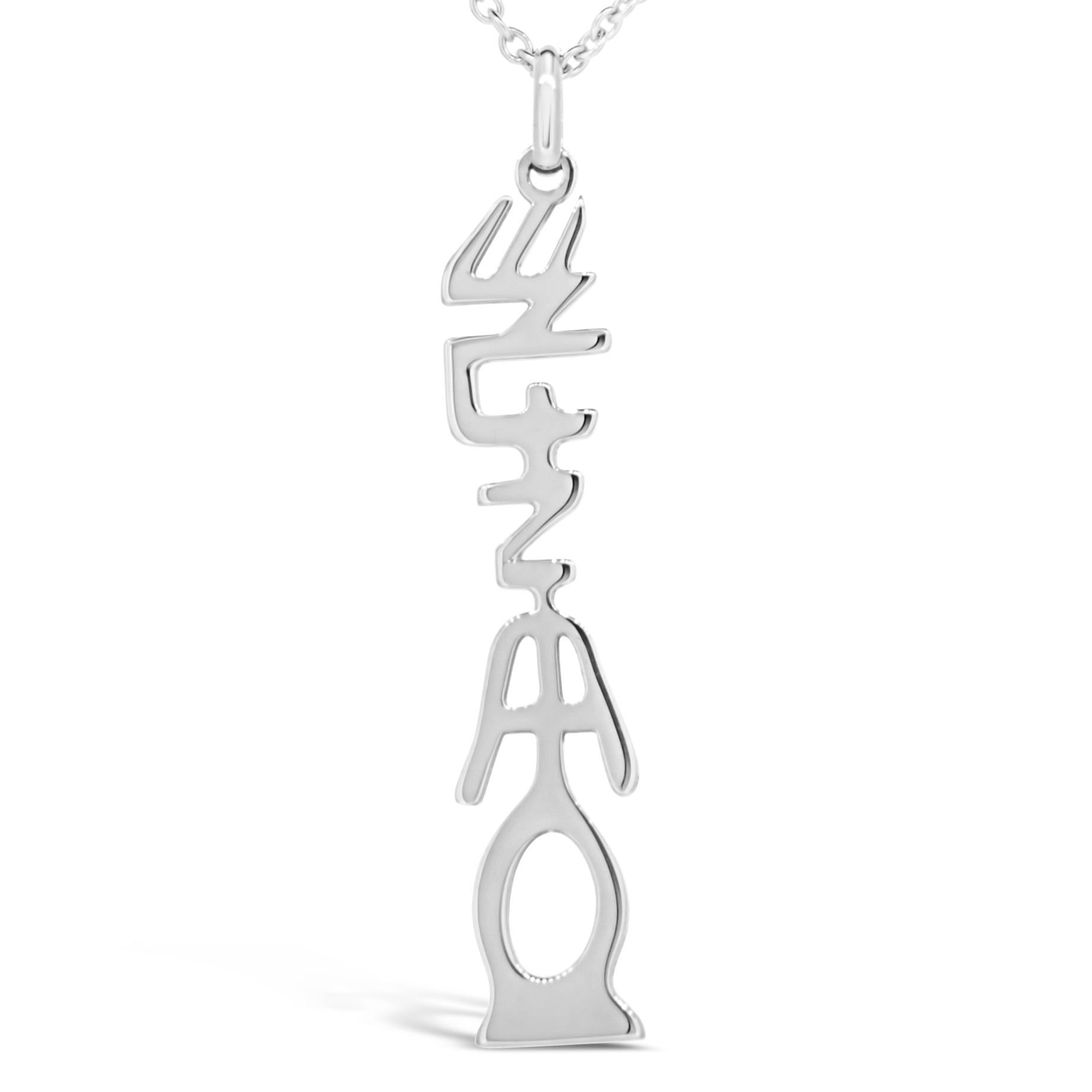 Pendentif "Je t'aime" - Argent